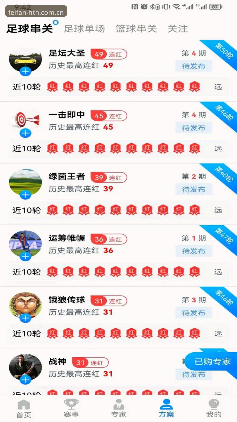 HTH体育平台下载实用指南：华体会互动竞技官方下载全流程与必备知识